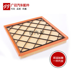 ไส้กรองอากาศ Gz รุ่น Ta-13023u สำหรับอะไหล่รถยนต์เชฟโรเลต ครูซ - Product Image 1