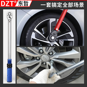 Dzt Dongzhe <b>Torque</b> Wrench <b>Set</b> 72 Tooth Ratchet 3 Precision Metric Manual Spark Plug Removal Tool - Product Image 2