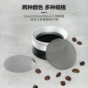 Anneau de réception de poudre de café magnétique 51 53 58mm, ensemble de filtres anti-éclaboussures pour machine à expresso - Product Image 4