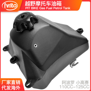 Bouchon de réservoir de carburant en plastique Apollo pour moto tout-terrain 110cc 125cc, pièce de réparation et d'entretien - Product Image 5