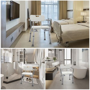 Chaise de douche réglable pour personnes âgées, en alliage d'aluminium, largeur 56cm, siège de salle de bain antidérapant avec dossier, utilisation pour les toilettes - Product Image 4