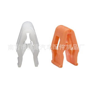 ZK-02 <b>Car</b> Dashboard <b>Clip</b> For Ford Focus 310 Baojun 510 560 White Orange HD19 Auto Fastener - Product Image 1