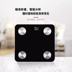 Báscula de Grasa Corporal Electrónica Inteligente Inalámbrica de 180 kg, Personalizable al por Mayor, para Uso Doméstico con Bluetooth y Cuerpo de Vidrio, Transfronteriza - Product Image 4