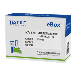 ชุดทดสอบฟอสเฟต Huankai 1-20 มก./ลิตร HR สำหรับการทดสอบคุณภาพน้ำ - Product Image 3