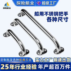 Factory Direct New Stainless Steel Handles for Boats Cabinets Bathrooms <b>Toilets</b> Yachts-Marine Hardware - Product Image 6