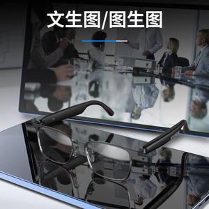 Gafas inteligentes Hyundai Hy-G9 Ai con traducción en tiempo real por Bluetooth, micrófono y protección UV para uso diario - Product Image 3