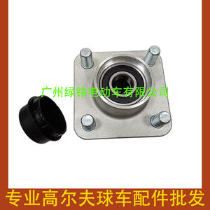 Accessoires pour voiturettes de golf CLUBCAR – Boîtier de roulement DS Pioneer, modèles 102357701 et 102352801, pour chariots de golf - Product Image 2