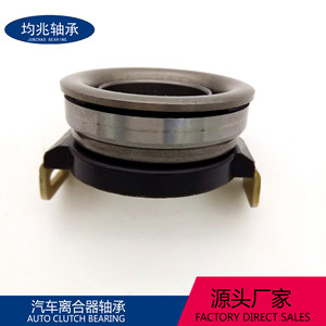 Junzhao Bearing Auto Clutch Release Bearing <b>28mm</b> Inner Diameter 76x76x34mm For Car Repair Replacement - Product Image 4