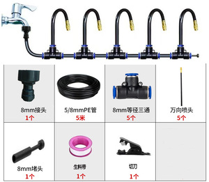 Оросительный распылитель для сада, 8 мм - Product Image 6