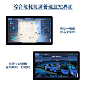 Three Phase Four Wire Electricity Meter 4G Smart Energy Monitoring With Led Display For Home School Commercial Use - Product Image 2