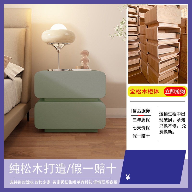 G-01: สีเขียวอะโวคาโด [ทำจากไม้เนื้อแข็ง]