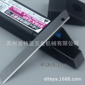 ใบมีดอเนกประสงค์ Nt Cutter รุ่น Ba-54P ขนาด 9 มม. ผลิตจากเหล็กกล้าคาร์บอน สำหรับงานตัดที่ต้องการความแม่นยำ - Product Image 2