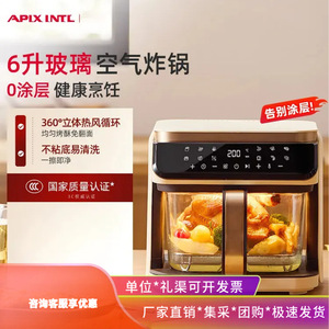 Freidora de Aire Apixintl de 6L de Gran Capacidad, Freidora de Aire Eléctrica con Pantalla de Vidrio y Revestimiento Cerámico para una Cocina Saludable - Product Image 2