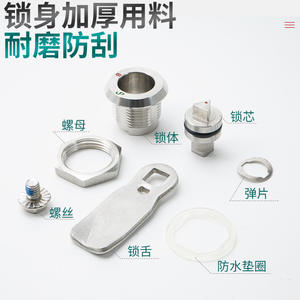 Cerradura de Lengüeta Giratoria de Acero Inoxidable de Cuatro Esquinas de un Solo Lado para Cajas de Distribución de Energía al Aire Libre, Equipos de Baterías de Litio - Product Image 3