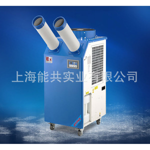 Aire Acondicionado Portátil Antiexplosión Baxit Bxt-B55 de 1500W R410A Solo Frío, Construcción Metálica - Product Image 5