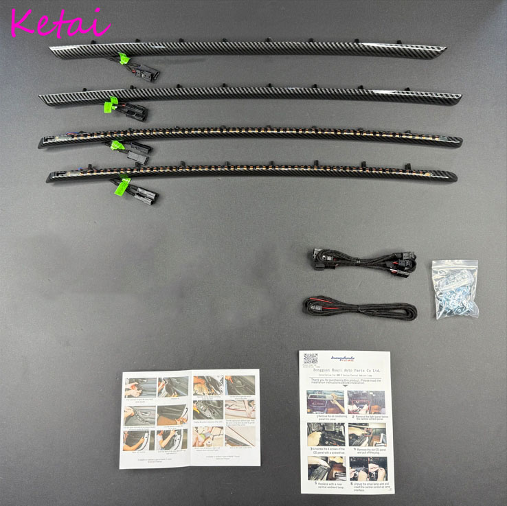 Carbon Pattern Trims