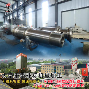 Machine de fraisage et d'alésage CNC à portique robuste pour le traitement d'arbres creux non standard, d'arbres cannelés et d'arbres à engrenages escalonnés - Product Image 5