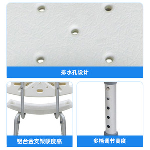 Aluminum Alloy Shower <b>Chair</b> With Backrest Adjustable Height Non Slip Foot <b>Pads</b> For Elderly Pregnant Women - Product Image 4