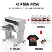 Printer DTF Baysoon A3 Baru Dengan Dua Kepala Cetak Tinta Pigment Garansi 1 Tahun Otomatis Kompatibel Epson - Populer untuk Usaha Kecil