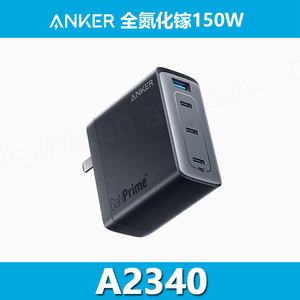 Cargador Anker 747 GanPrime de 150W, Modelo A2340, de Plástico, con Interfaz PD Tipo-C y Carga Rápida - Product Image 2