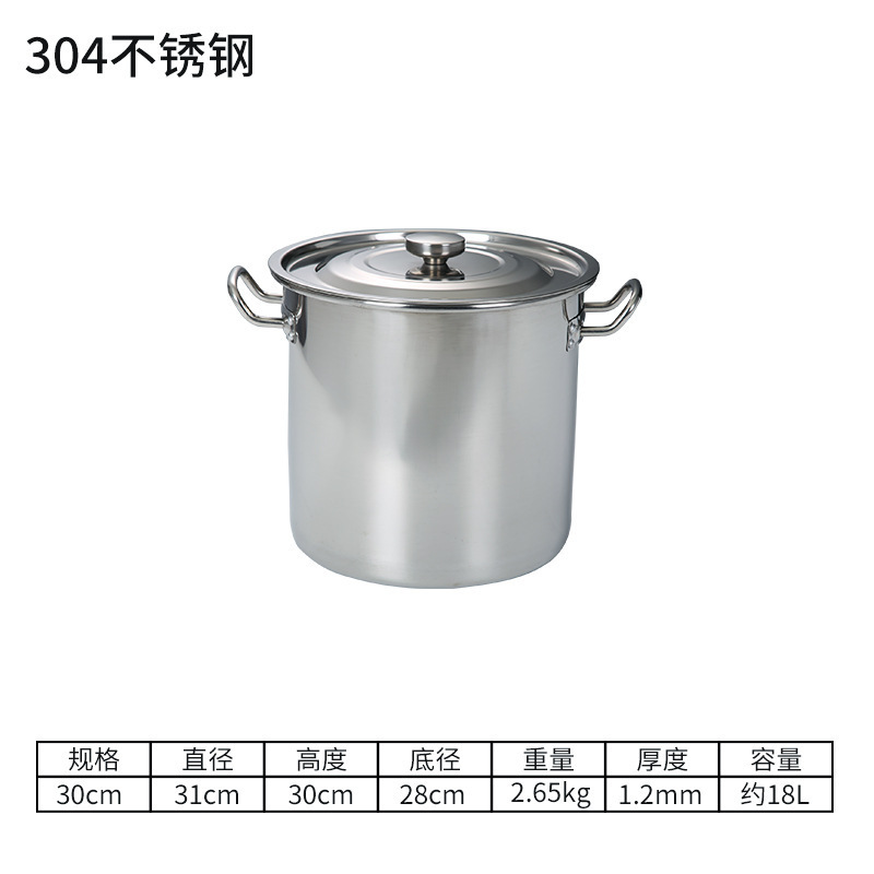 30cm (304 thickened)