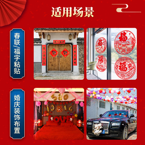 Double-Sided Tape For <b>Spring</b> Couplets Waterproof High Adhesion Transparent No Residue Sticky Tape For <b>Door</b> Decorations - Product Image 1