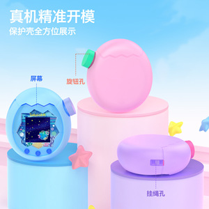 Vente en gros d'usine, étui de protection en silicone liquide rose, <span class=keywords><strong>bleu</strong></span>, vert, violet pour <span class=keywords><strong>Tamagotchi</strong></span> Paradise, pour jeune fille, enfant - Product Image 6