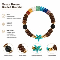 Bracelet élastique bohème avec breloques tortue, étoile de mer et dauphin en turquoise, perles de coquillage de plage et pierres volcaniques