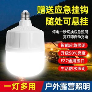 Rechargeable LED Camping Lights Portable and Hanging Emergency Tent Lamp <b>with</b> ABS Body US <b>Plug</b> Outdoor Hanging Portable Bulb - Product Image 4