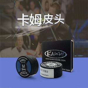 Kamui tongkat biliar Bening, 14mm SS/S/<span class=keywords><strong>M</strong></span>/H ujung jelas 9 lapisan - Product Image 6