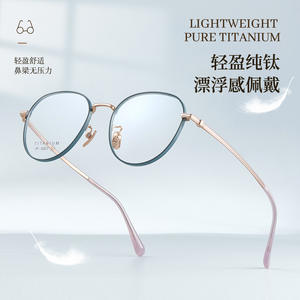 Monture de lunettes ronde en titane 6021, monture complète unisexe, design durable avec verres en résine - Product Image 5