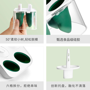 Creative Six Compartment Tree Ice Cream Mold <b>Silicone</b> Food Grade Popsicle <b>Stick</b> Mold DIY Ice Cream Tools - Product Image 2