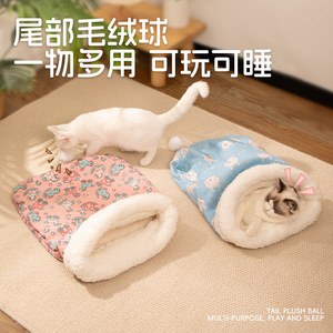 <b>Cat</b> bed, winter thickened cotton sleeping bag, warm and heat-insulating <b>cat</b> bed, <b>cat</b> sleeping <b>mat</b>, all-season <b>cat</b> <b>mat</b>. - Product Image 3