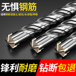 Rebar Cutters Drill Bit 250 Mm Spiral Round Shank For Concrete Masonry Drilling - Product Image 4