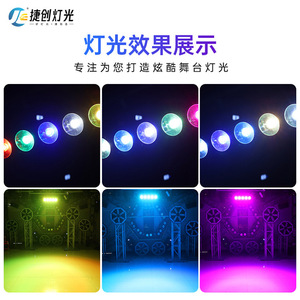 ไฟส่องเวทีแบบเมทริกซ์ LED 5 ดวง รุ่น Hyulights ให้แสงสีเต็มรูปแบบ สำหรับบาร์ งานแต่งงาน และการแสดง - Product Image 2