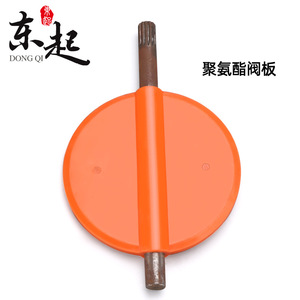 Dong Qi Aluminum Alloy Butterfly Valve Disc DN200 For <b>Dust</b> Control Industrial Use - Product Image 3
