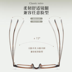 Monturas de Gafas Rectangulares Danyang 7331, Montura Completa, Lentes de Resina, Ligeras, Unisex, TR90, Acetato, Gafas Ópticas - Product Image 5