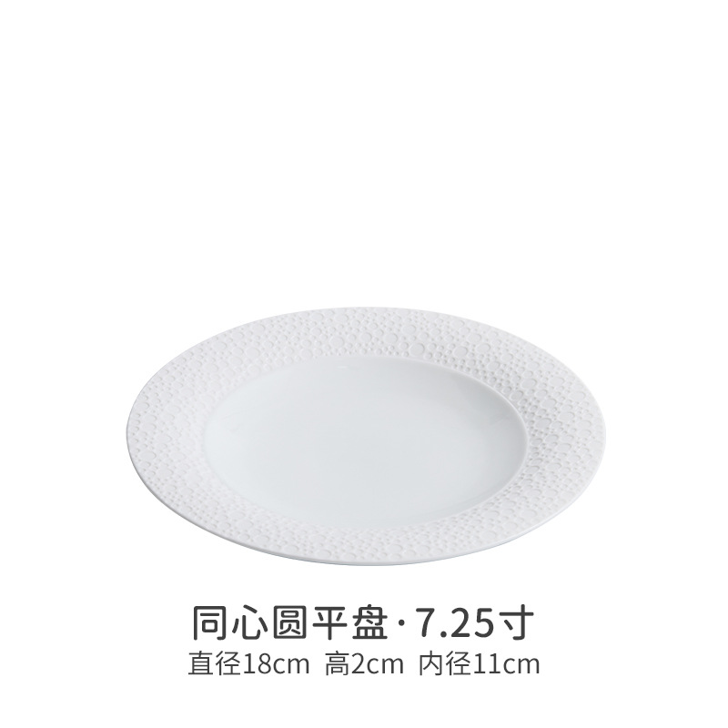 Assiette plate de 7,25 pouces