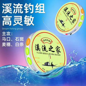 Stream Fishing Rig Nylon Thread Crucian Carp Freshwater Fishing Hook With Barbed Point Small Fish Target - Product Image 5
