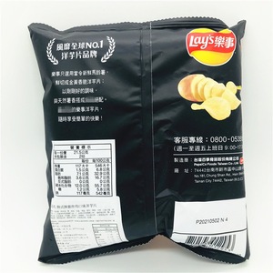 Lays Exportación Venta Directa 43G pollo frito picante taiwanés con sabor a patatas fritas - Product Image 4