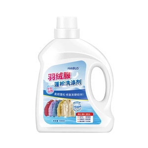 Limpiador de Chaquetas Haibus 500ml, Lavado Suave para Ropa, Quitamanchas - Product Image 1