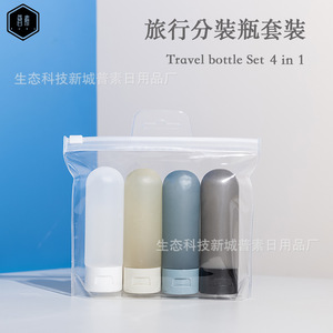 Set de Botellas de Viaje, Tubo Cilíndrico de 10 ml para Crema Hidratante, Envase Cosmético para Adultos - Product Image 3