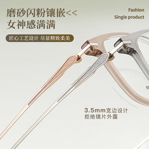 กรอบแว่นตา Danyang Unisex TR90 อัลลอยด์ รุ่น 8097 51-18-146 น้ำหนักเบา เลนส์เรซิ่นทรงสี่เหลี่ยม แว่นอ่านหนังสือ - Product Image 3