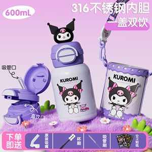Vaso Infantil de Acero Inoxidable <span class=keywords><strong>con</strong></span> Aislamiento al Vacío para Niñas y Estudiantes, Diseño Bonito, Botella de Agua de Doble Uso <span class=keywords><strong>con</strong></span> Pajita, Aislamiento de 8 Horas - Product Image 4