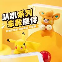 Série Pikachu : Boîte Mystère Complète (8 Figurines) – Figurines de Dessins Animés Mignons pour Décoration de Bureau, Cadeau, Stock pour Revendeurs