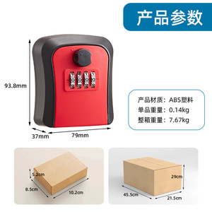 Simply Key <b>Box</b> With Combination <b>Lock</b> 815X Wall Mounted Plastic Office Organizer For Construction Sites And Offices - Product Image 4