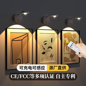 Lámpara de Pared LED T115 con Sensor ABS, Control Inteligente con Detección de Cuerpo Humano, Luz Interior con 25000 Horas de Duración - Product Image 3