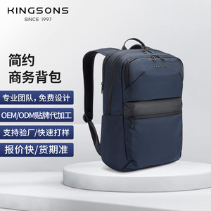 Kingsons Business Backpack 20-35L Water Resistant Laptop <b>Bag</b> For Men Travel Commute Solid Color Black Blue - Product Image 2