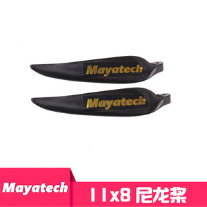 Hélice de nailon Mayatech 11x8 para avión RC, planeador de ala fija, dron FPV, motor eléctrico - Product Image 5