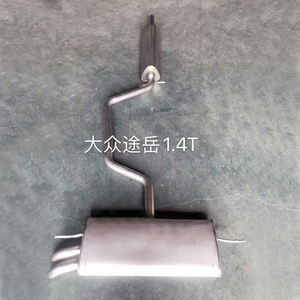 Car Accessories Spares Parts Exhaust Muffler for VW <b>Volkswagen</b> Tharu for Car Exhaust Muffler - Product Image 4